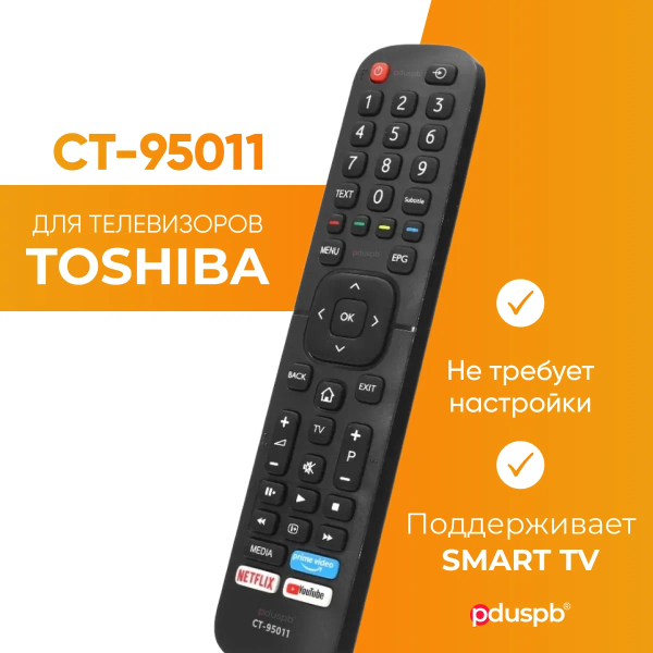 Toshiba Пульт CT-95011