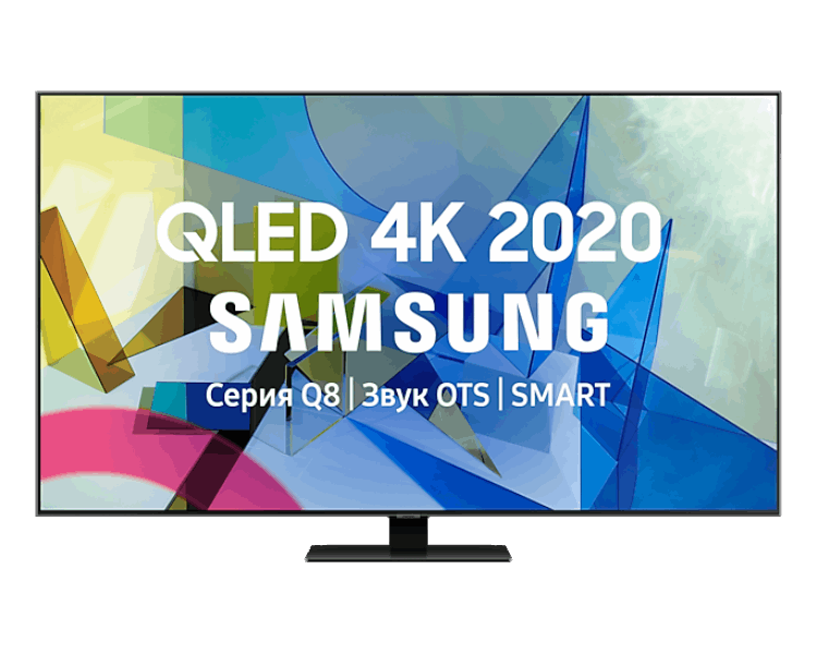 SAMSUNG QLED հեռուստացույցներ    QE55Q87TAUXRU