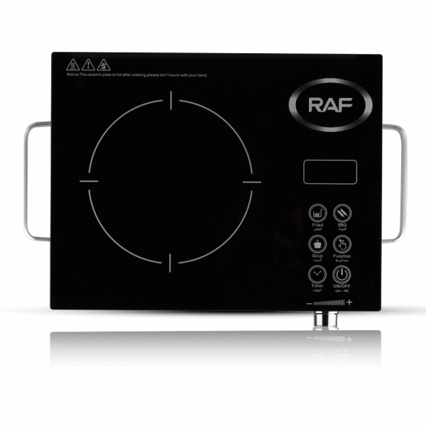 RAF Infrared cooker R.8003