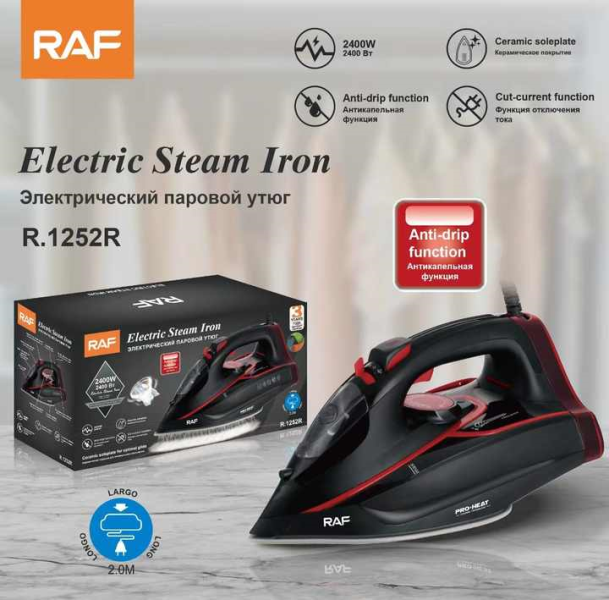 RAF Утюг R.1252R